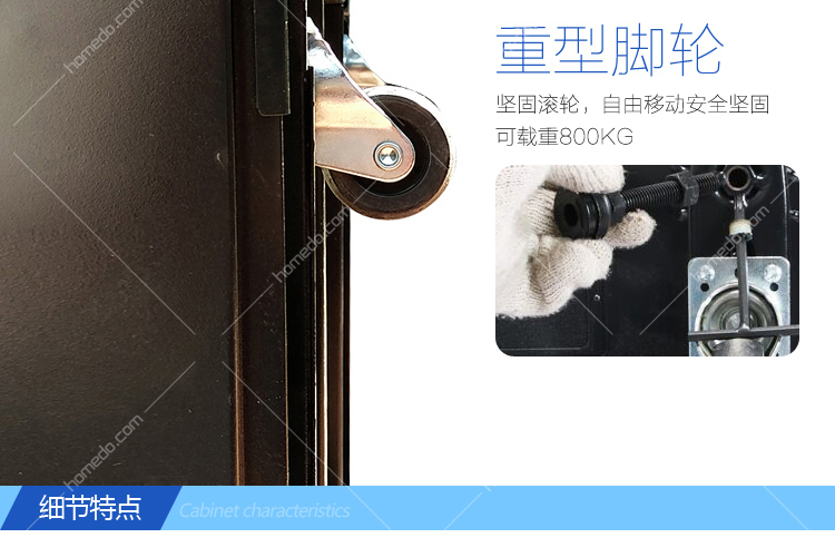 图腾 K36842 产品特点8