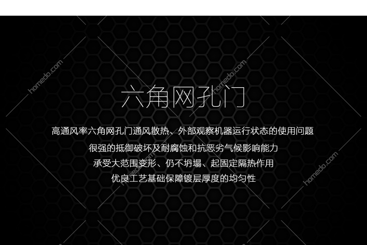图腾 K36842 产品特点10